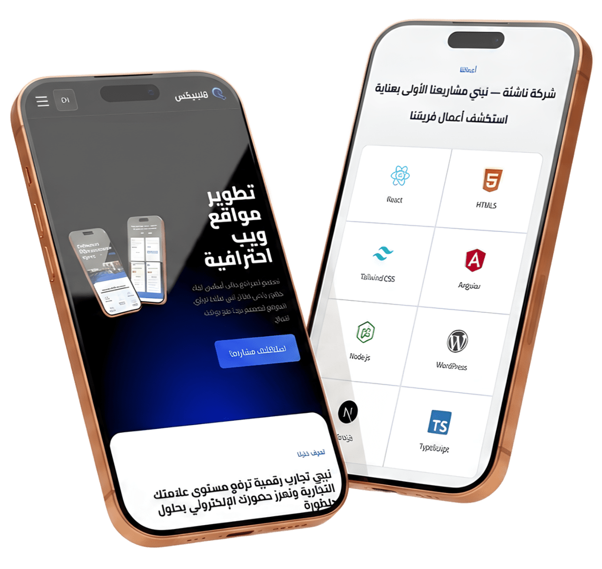 Qabnix responsive web design showcase on iPhone mockup